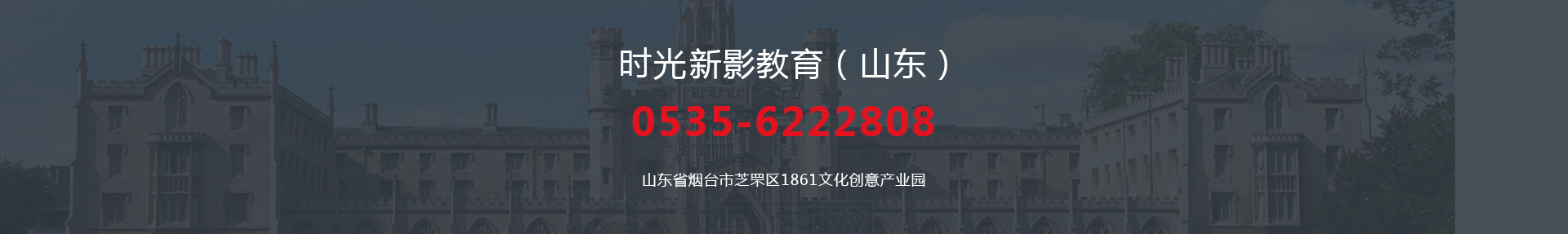 影视剪辑培训班,烟台影视后期制作培训班,影视特效培训