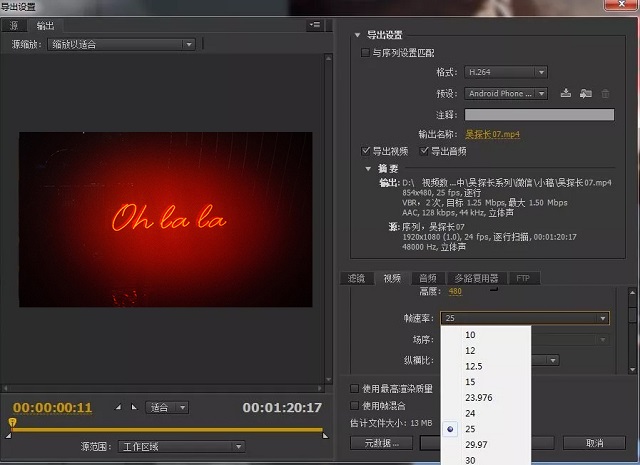 影视剪辑