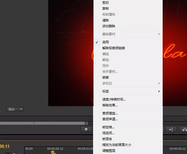 影视剪辑