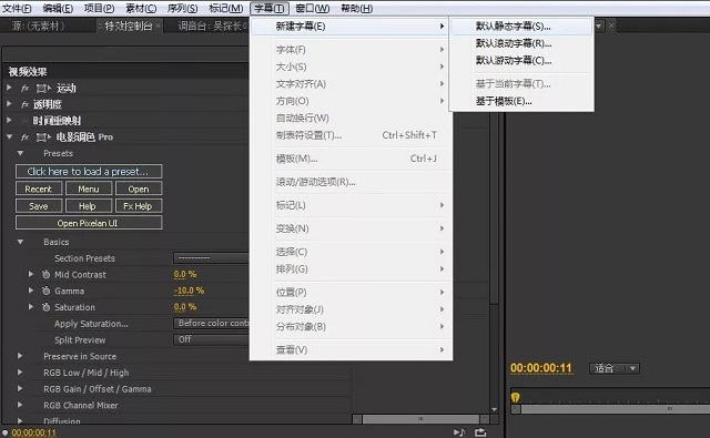 影视剪辑
