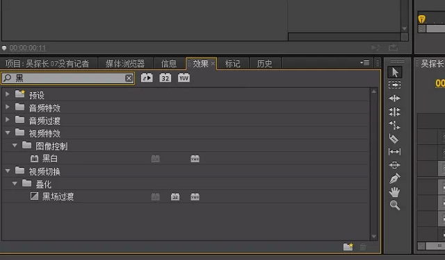 影视剪辑