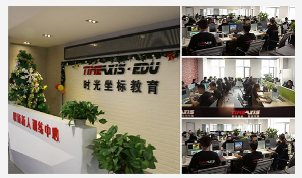 影视特效培训